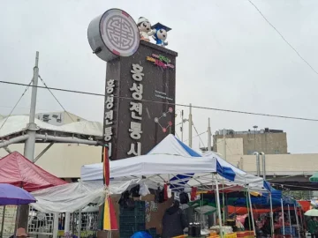 비 내리는 날, 홍성 오일장 속 명성각에서 찾은 가성비 혼밥 맛집 기행