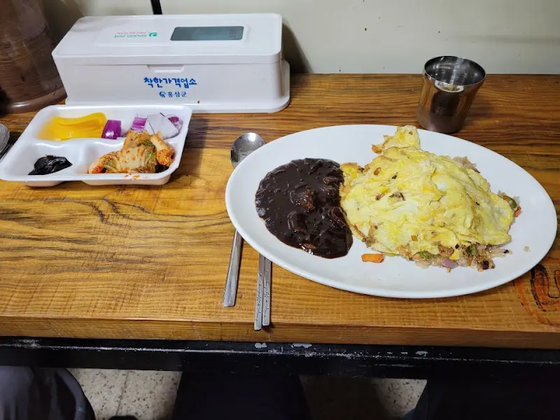 볶음밥과 짜장 소스