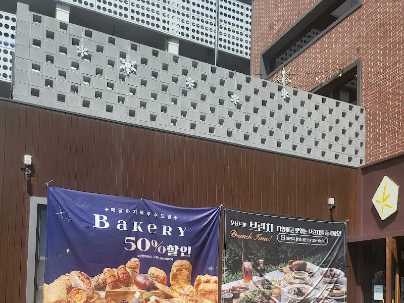 매장 외부 배너