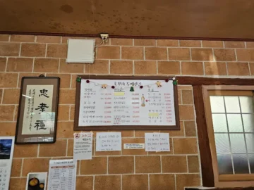 청양의 깊은 맛, 칠갑산 두메산골에서 만나는 정통 청국장 맛집