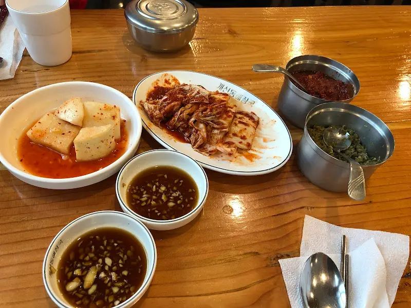 다진 고추와 깍두기