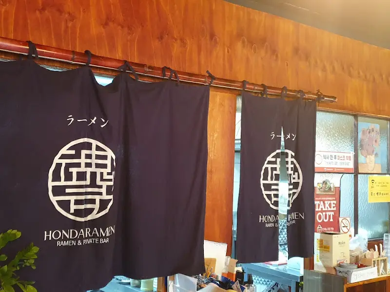 혼다라멘 외부 모습