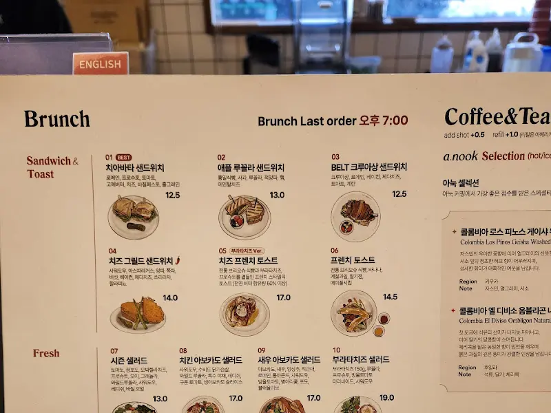 다양한 브런치 메뉴를 볼 수 있는 메뉴판