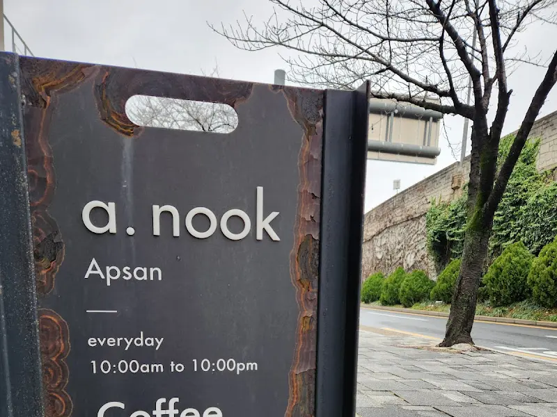 가게 입구에 있는 나무 간판