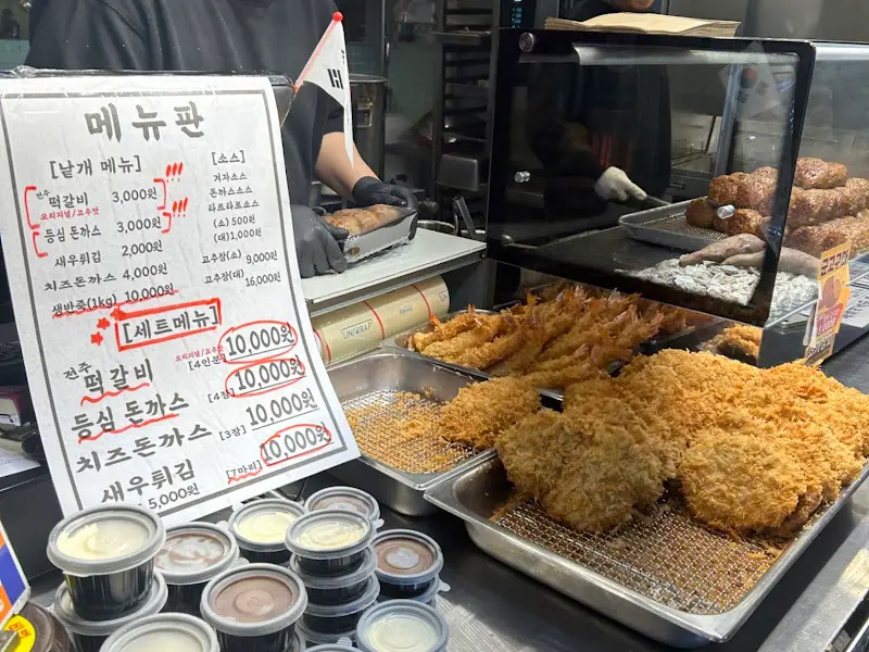 최가상희 떡갈비 단면