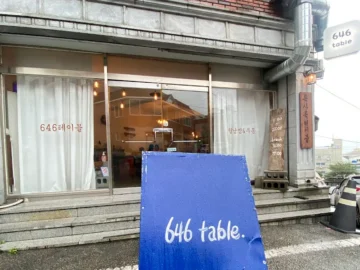 아들 녀석 소원 성취! 양산 물금에서 찾은 월남쌈 레전드 맛집