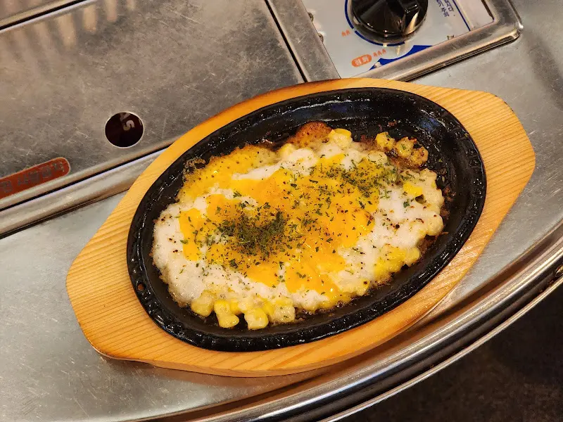 화랑대곱창 콘치즈