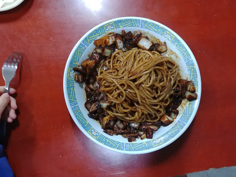 청산짜장 짜장면 디테일