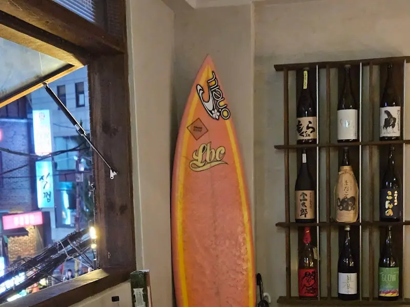 서핑보드와 술병들이 진열된 가게 내부