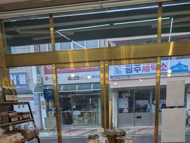 율어베이커리 외부 모습