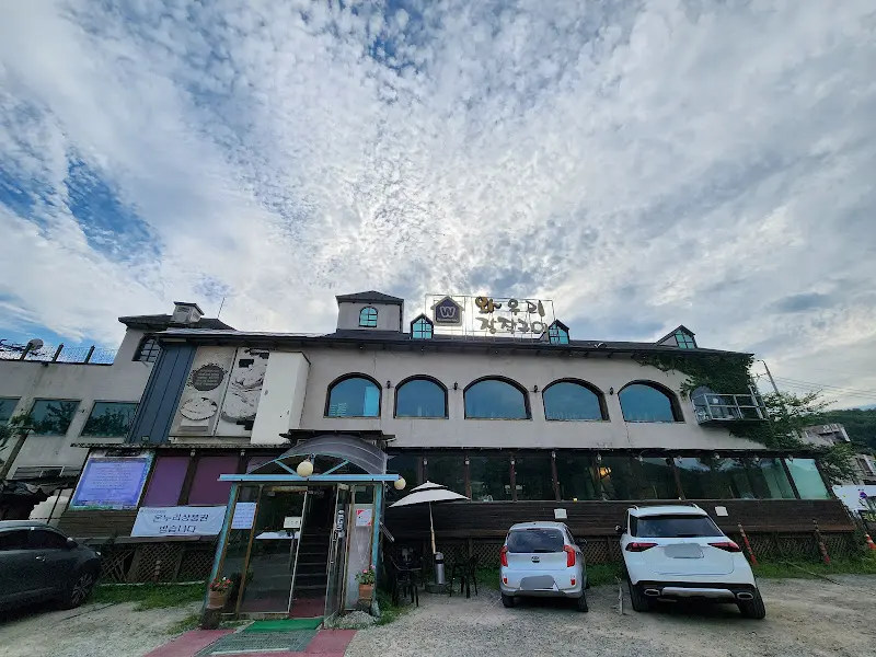 와우리장작구이 외부 전경