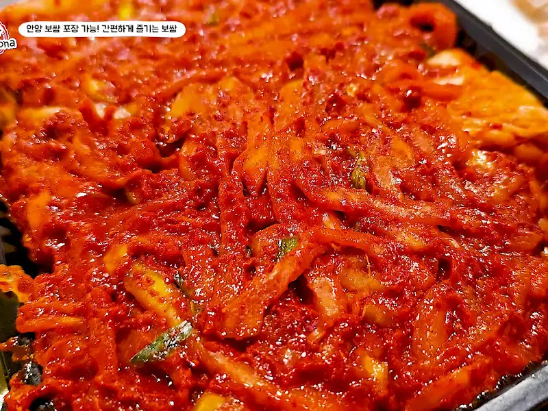 매콤한 양념에 버무려진 굴김치의 모습.