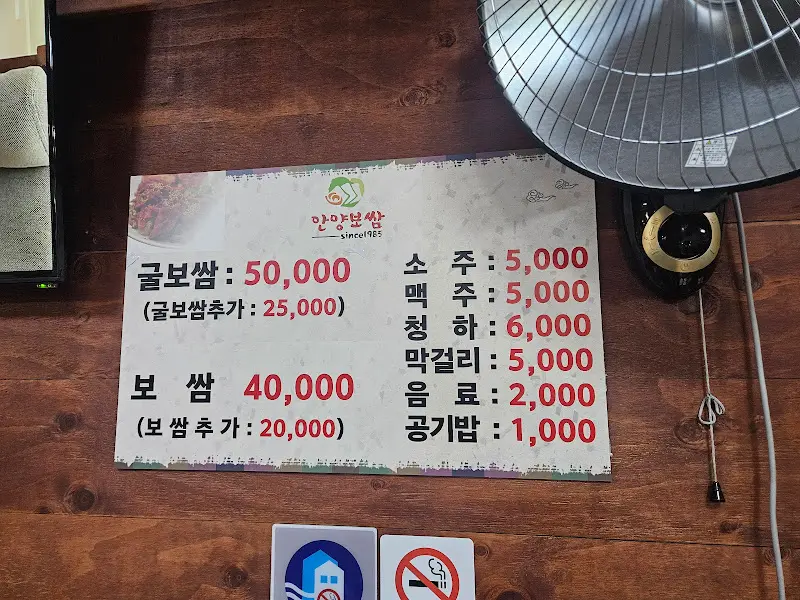 메뉴 가격 정보.