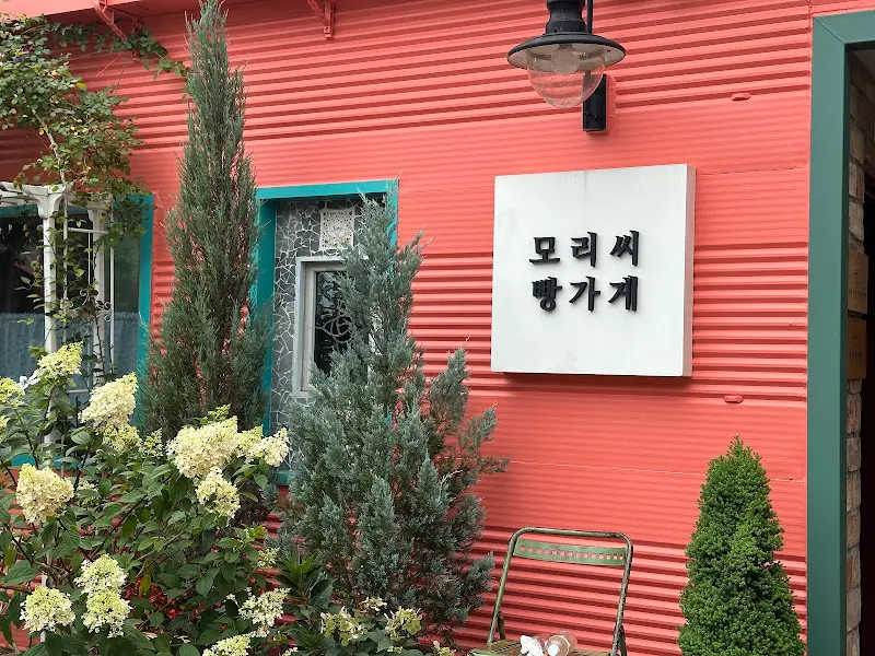 모리씨 빵가게의 홍국쌀 식빵: 붉은 색감과 쫄깃한 식감이 돋보인다.