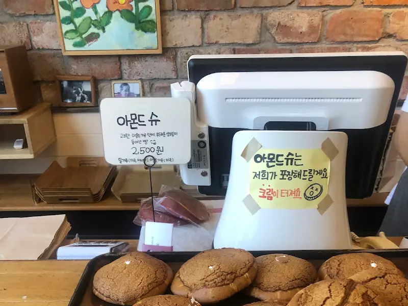 모리씨 빵가게 계산대: 아몬드 슈 가격표가 붙어 있다.
