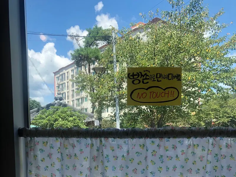 모리씨 빵가게 창밖 풍경