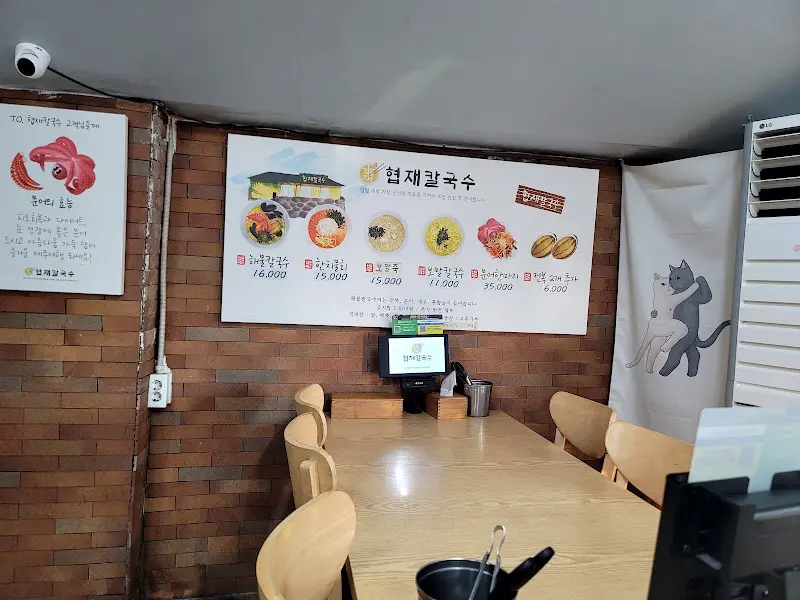 협재칼국수 내부
