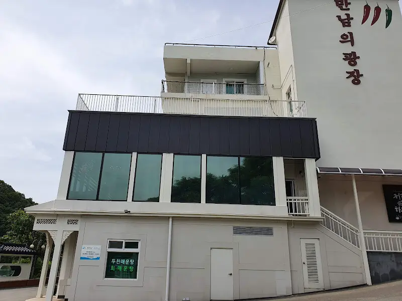 두천 매운탕 외관