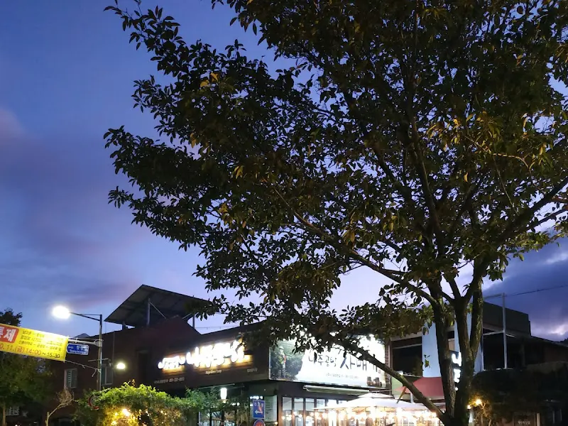 사매기 나주곰탕 식당 야경