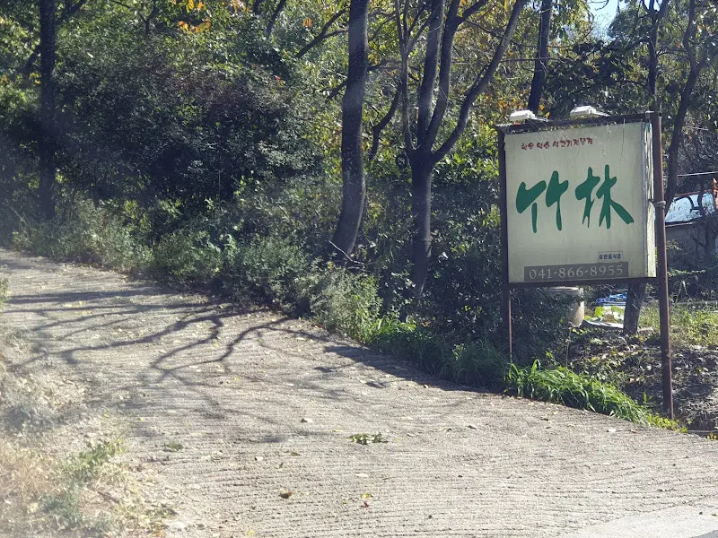 식당 내부 모습