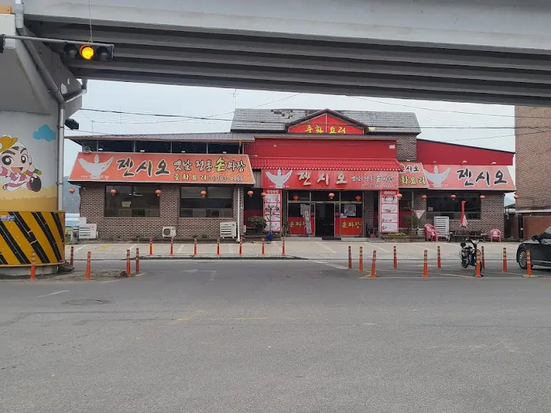 젠시오 외부 전경