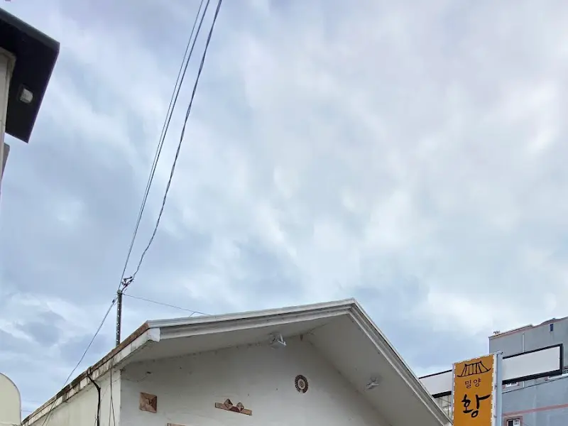 밀양황태집 건물