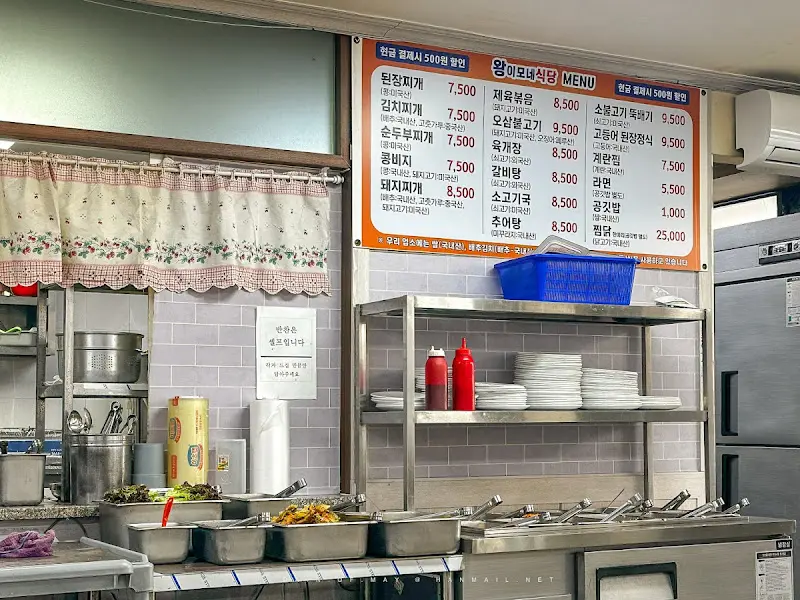 푸짐한 반찬 코너