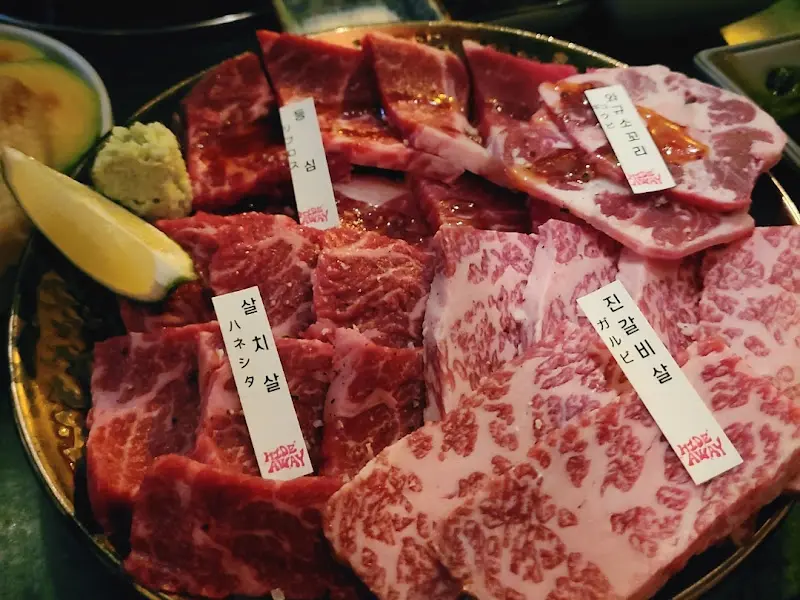 소고기 모듬 한 상차림