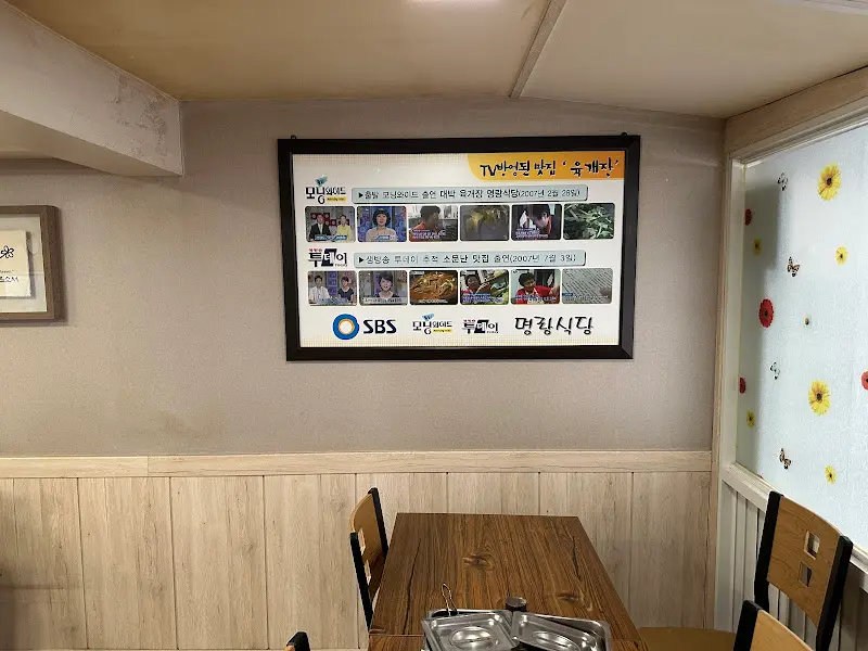 명랑식당 내부 모습