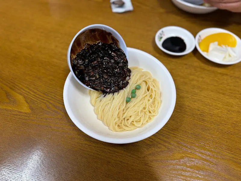 간짜장 소스 투하