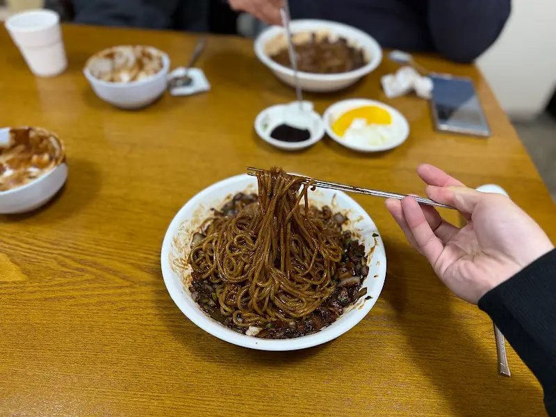 간짜장 비빈 후