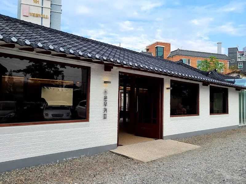 한옥카페 은우커피 외관