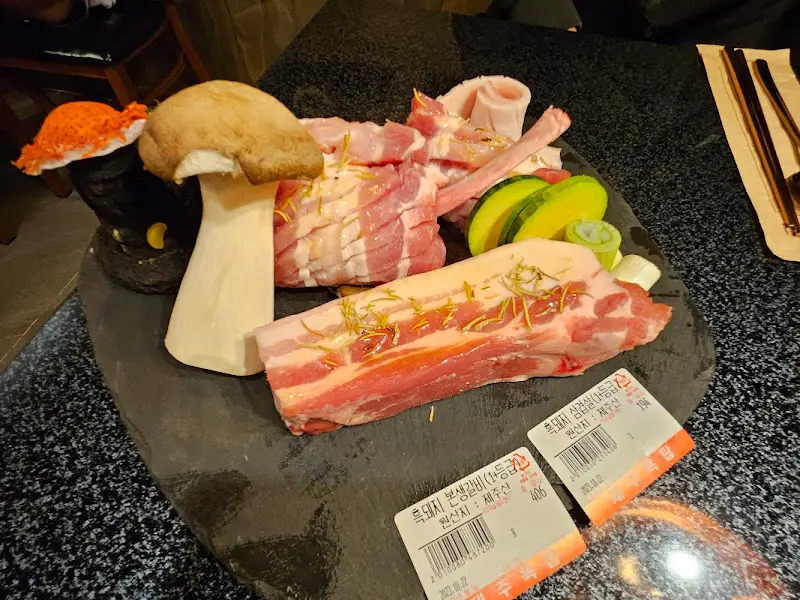 흑돼지 한 상 차림