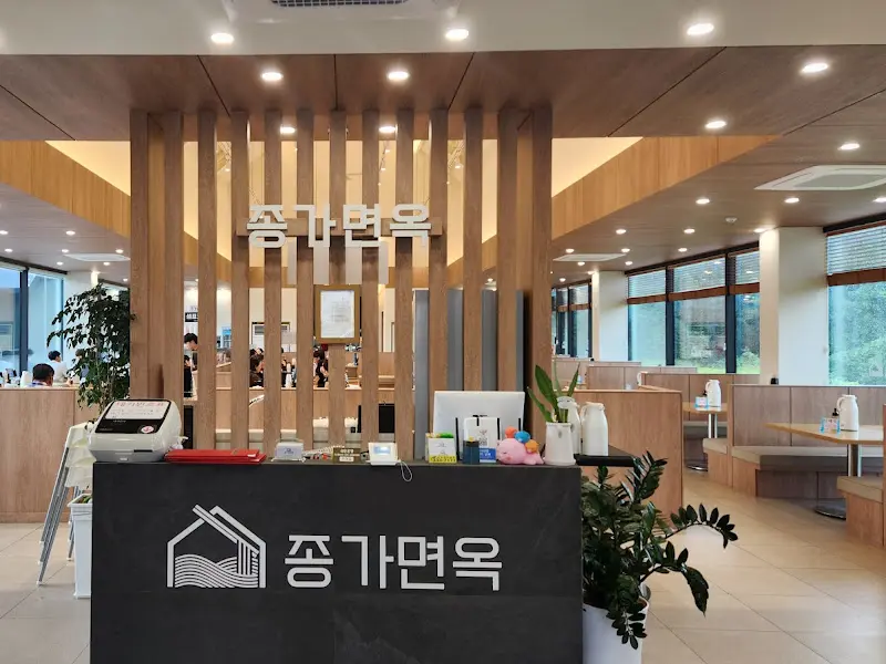 종가면옥의 넓고 깔끔한 실내 전경