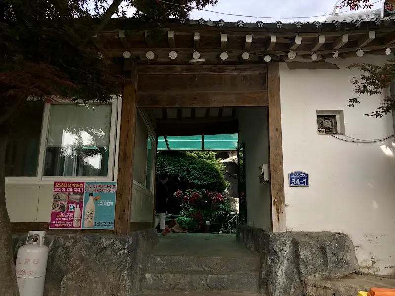 다양한 밑반찬들