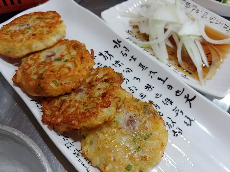 희야네석쇠쭈꾸미의 녹두빈대떡