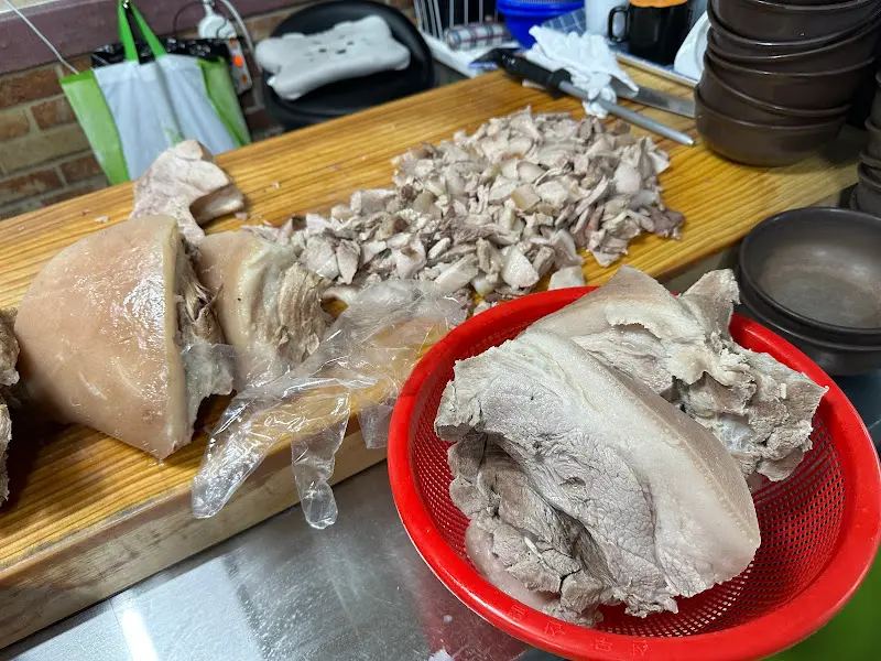 돼지고기 수육 준비 모습