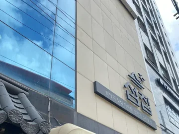 용산 한복판 섬집에서 맛보는 인생 꽃게탕, 잊을 수 없는 추억의 맛집 기행