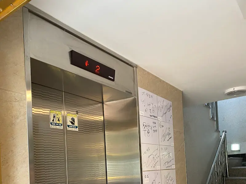 섬집 내부 모습