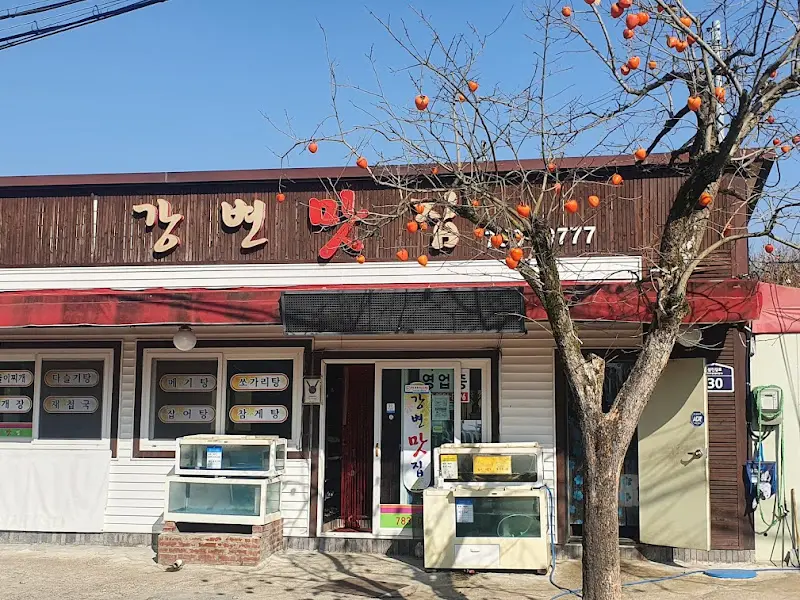 코다리찜과 우동사리