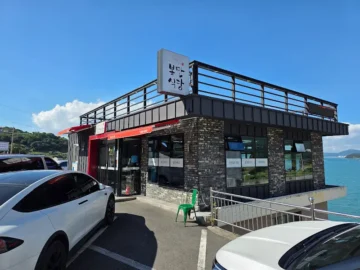 남해 평산리 바다를 품은 맛, 복만식당에서 만끽하는 갈치 향연!