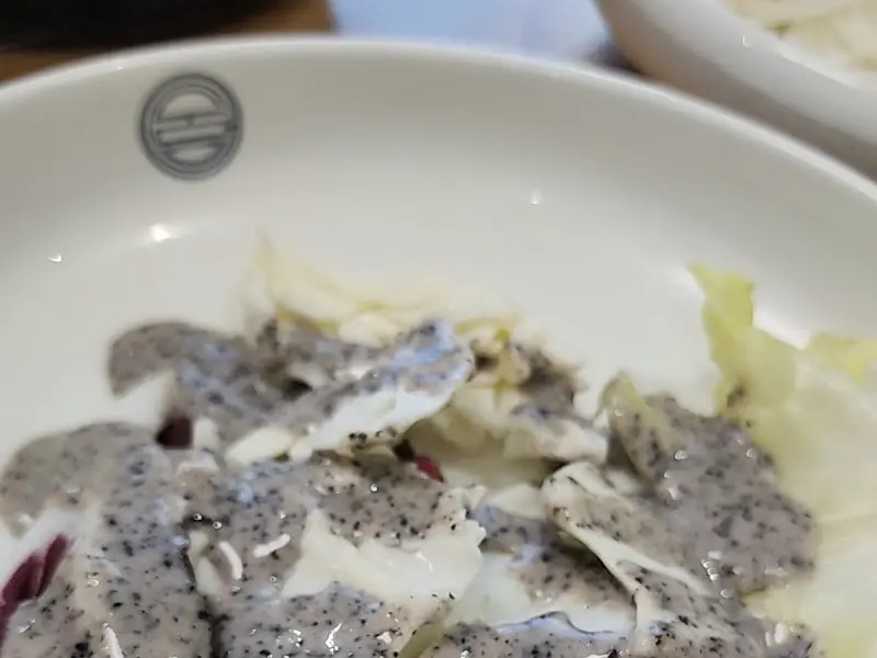 흑임자 드레싱 샐러드