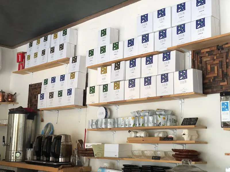 다양한 차 제품들