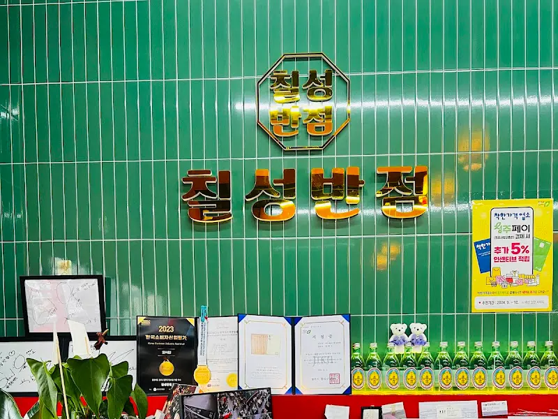 깔끔한 내부 인테리어