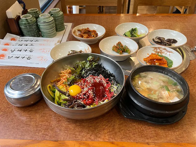 남해가든 육회비빔밥 한상차림