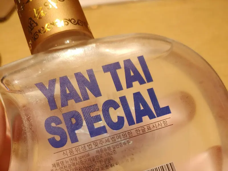 테이블에 놓인 술병