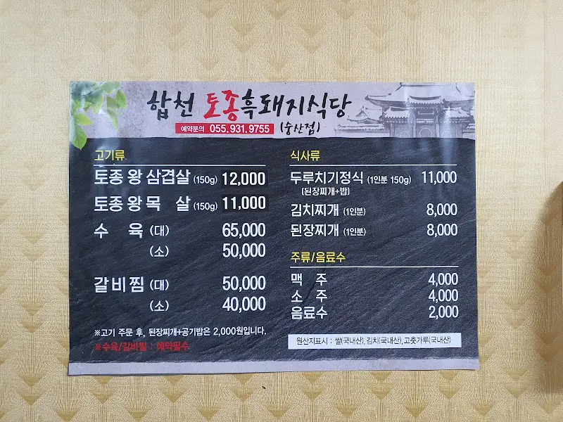 메뉴 가격 정보