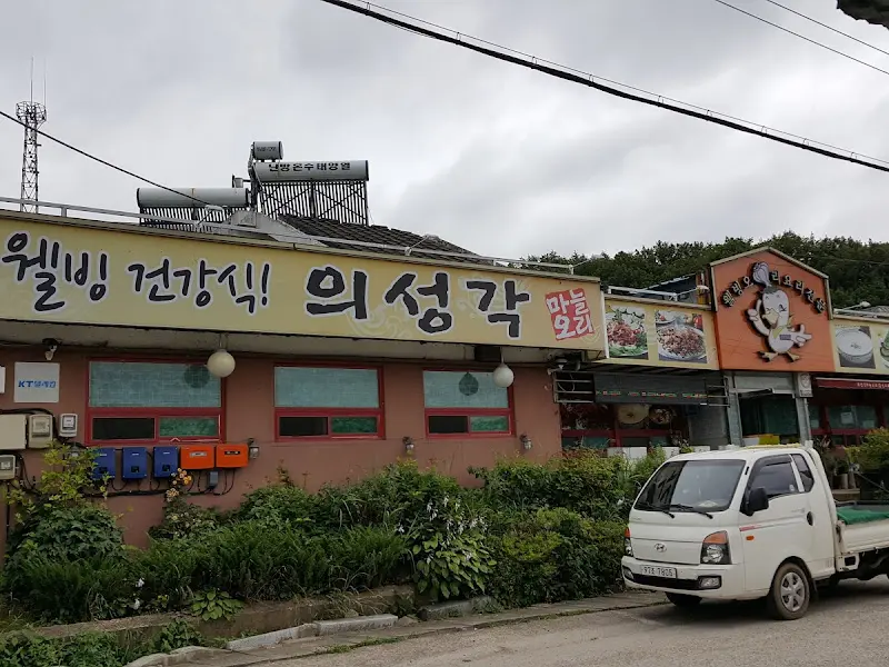 식당 내부 전경