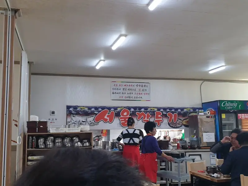 식당 내부 모습