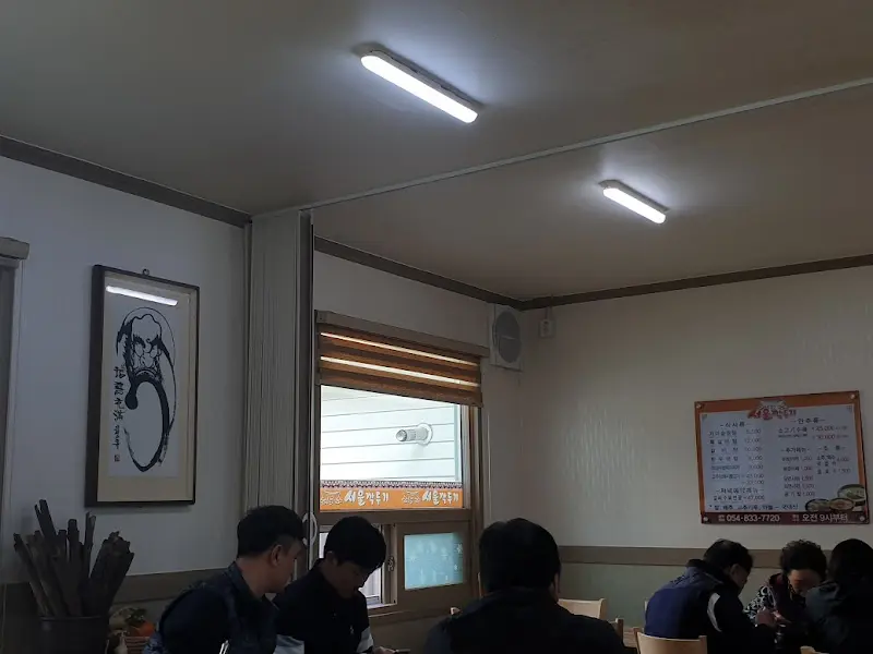 서울깍두기 식당 내부
